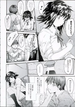 Page 101 of Wasurena High Grade Edition