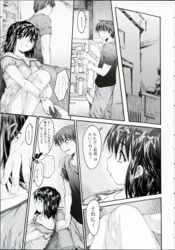 Page 102 of Wasurena High Grade Edition