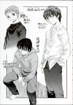 Page 158 of Wasurena High Grade Edition