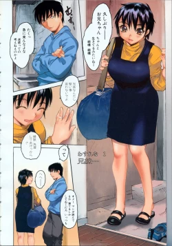 Page 9 of Wasurena High Grade Edition