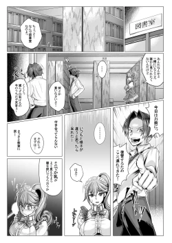 Page 16 of MaiDoreiCh. 1-2