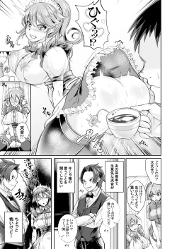 Page 34 of MaiDoreiCh. 1-2