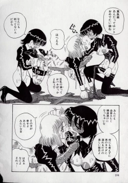 Page 102 of Kizu Darake no Milky Angel