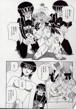 Page 105 of Kizu Darake no Milky Angel