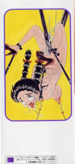 Page 162 of Kizu Darake no Milky Angel