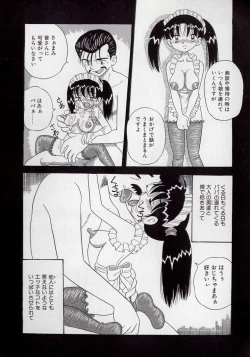 Page 37 of Kizu Darake no Milky Angel