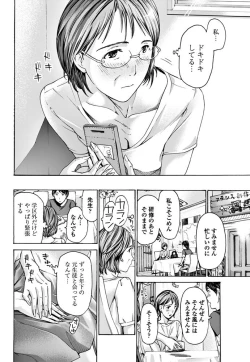 Page 177 of COMIC Penguin Club 2018-06