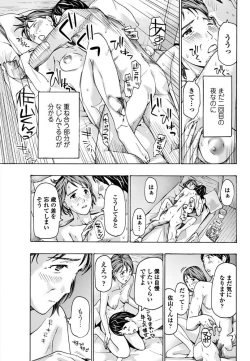 Page 182 of COMIC Penguin Club 2018-06