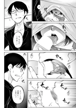 Page 55 of COMIC Penguin Club 2018-06