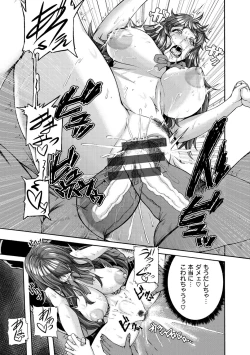 Page 102 of Shitsukeai