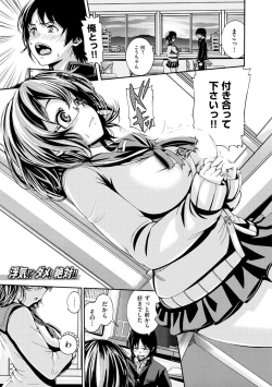 Page 130 of Shitsukeai