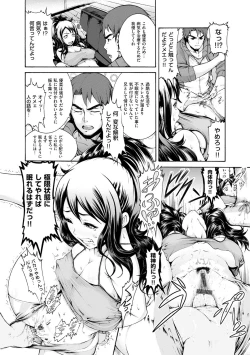 Page 163 of Shitsukeai