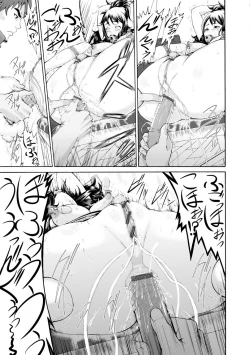 Page 168 of Shitsukeai