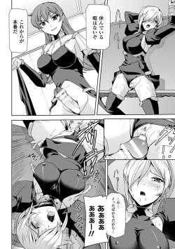 Page 96 of Haiboku Otome Ecstasy Vol. 6