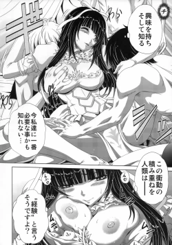 Page 3 of Sou Kikan Tsushin