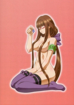 Page 22 of Uchi no Hiei-san