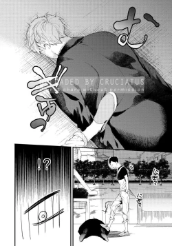 Page 10 of Hirotta Otoko wa Incubus