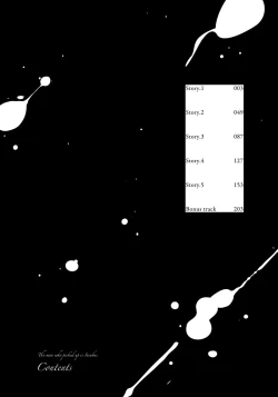 Page 4 of Hirotta Otoko wa Incubus