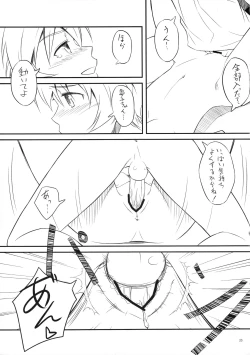 Page 22 of Chinchin Kamokamo