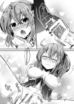 Page 11 of Watashi to Edmond no Koyobai | 我與愛德蒙的夜襲