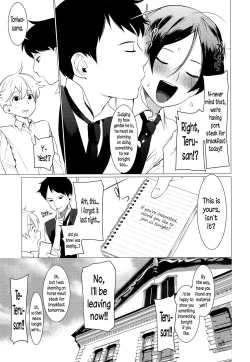 Page 18 of Kachiku Onzoushi