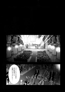 Page 4 of Katsuki Yuri Auction