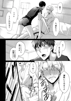 Page 5 of Vecha ga Bitchabitcha