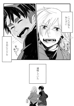 Page 13 of Koibito ga 12-sai!?