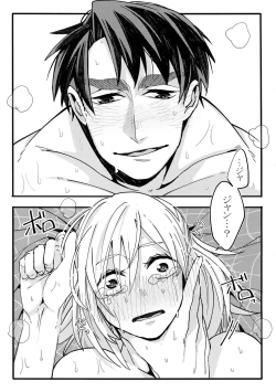 Page 40 of Koibito ga 12-sai!?