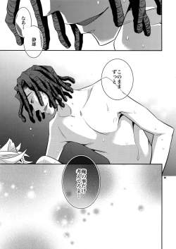 Page 24 of Wanko TomShizu no Hon