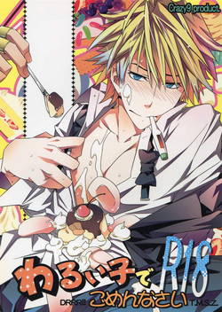 Download Warui ko de Gomennasai