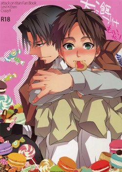 Download Inu ni Ezuke Mou Ikkai!