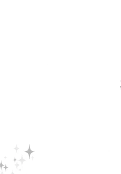 Page 20 of Jinrui Saikyou no S