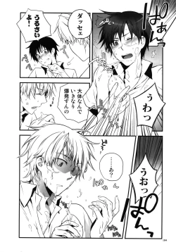 Page 107 of RECORD #01