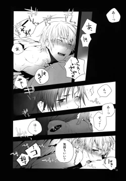 Page 15 of RECORD #01