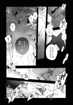 Page 18 of RECORD #01