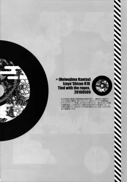 Page 21 of RECORD #01