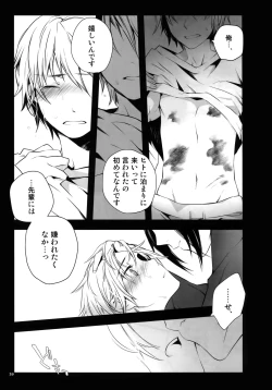 Page 42 of RECORD #01