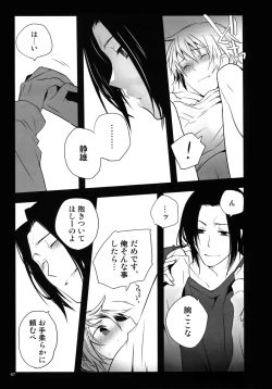 Page 50 of RECORD #01