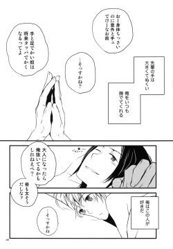 Page 52 of RECORD #01