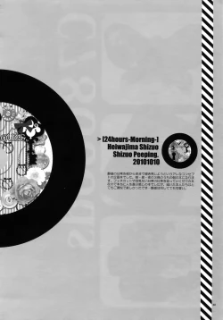 Page 63 of RECORD #01