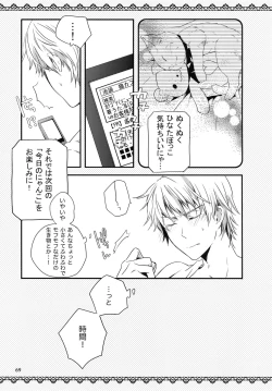 Page 72 of RECORD #01