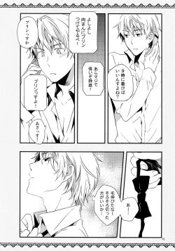 Page 75 of RECORD #01