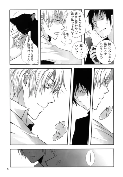 Page 90 of RECORD #01