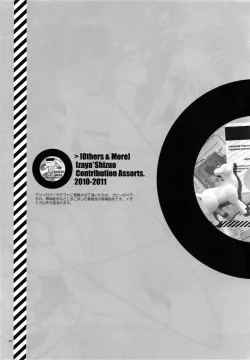 Page 94 of RECORD #01