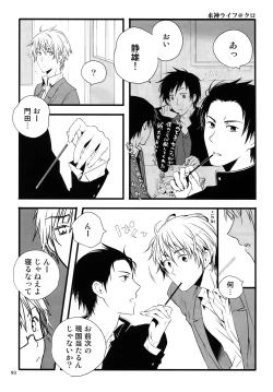 Page 96 of RECORD #01