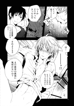 Page 9 of RECORD #01