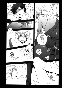 Page 17 of RECORD #02