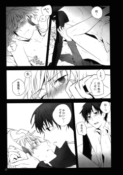 Page 18 of RECORD #02