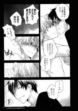 Page 30 of RECORD #02